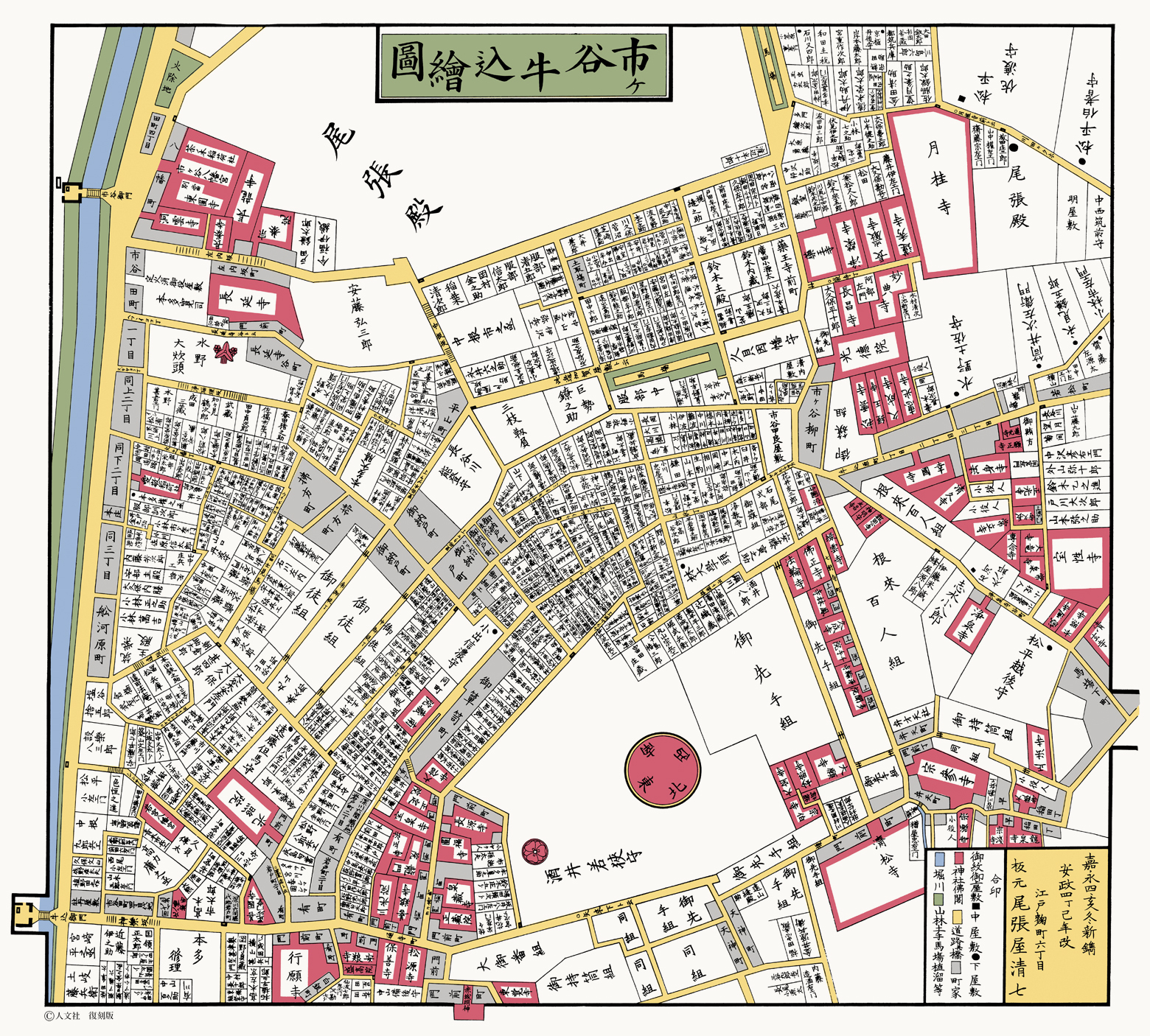 江戸切絵図11　市ヶ谷牛込絵図