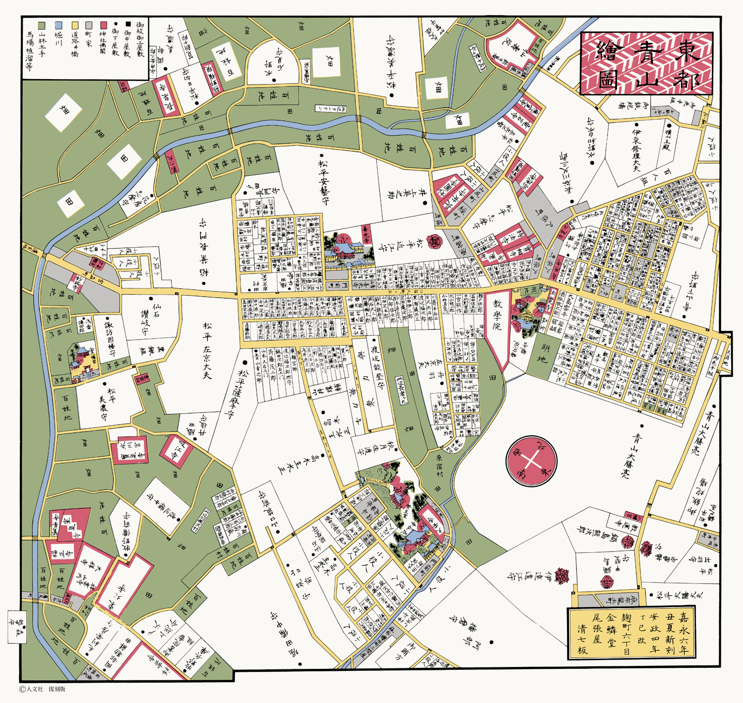 江戸切絵図23　東都青山絵図