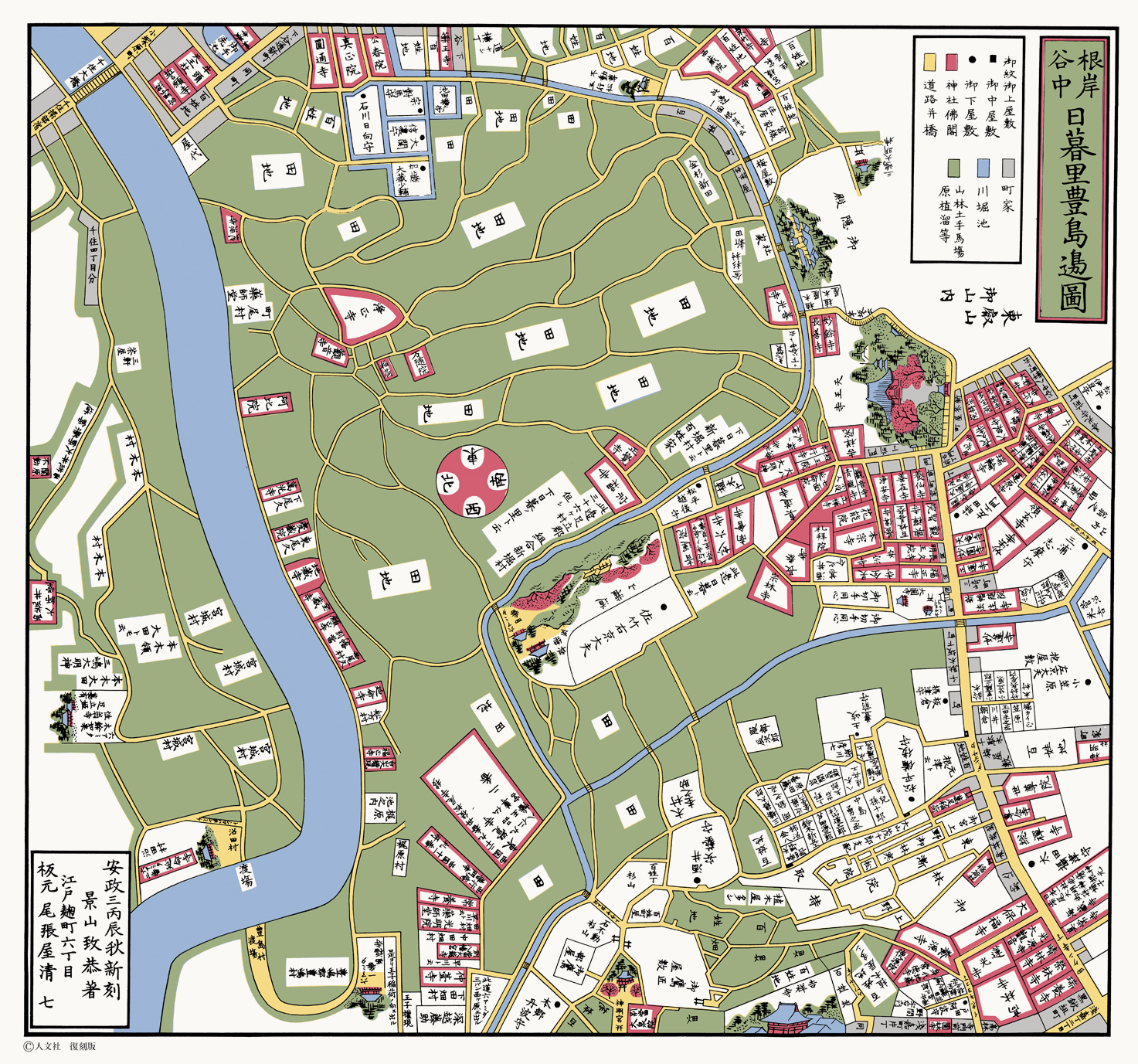 江戸切絵図29　（根岸谷中）日暮里豊島辺図