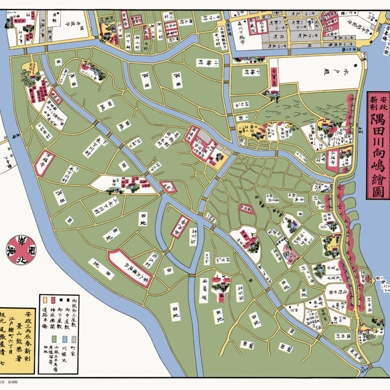 江戸切絵図30　隅田川向嶋絵図