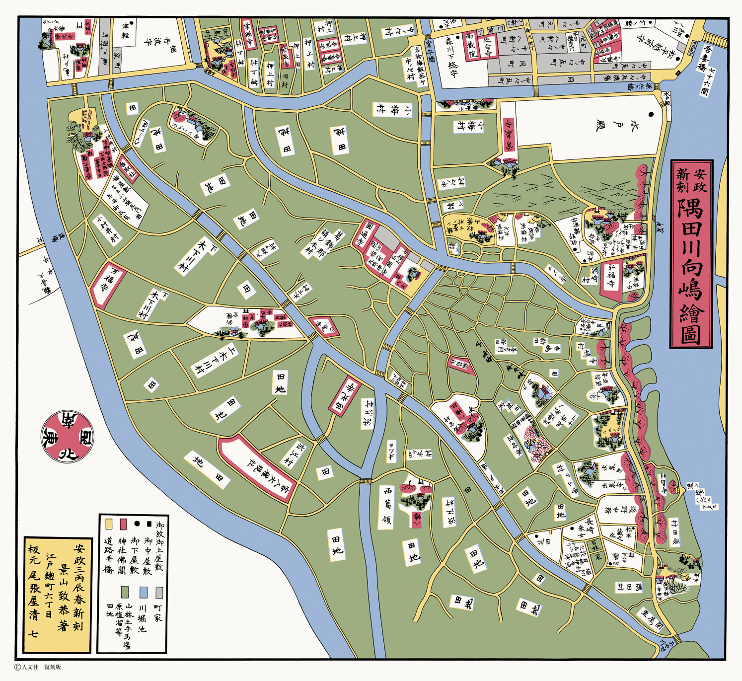 江戸切絵図30　隅田川向嶋絵図