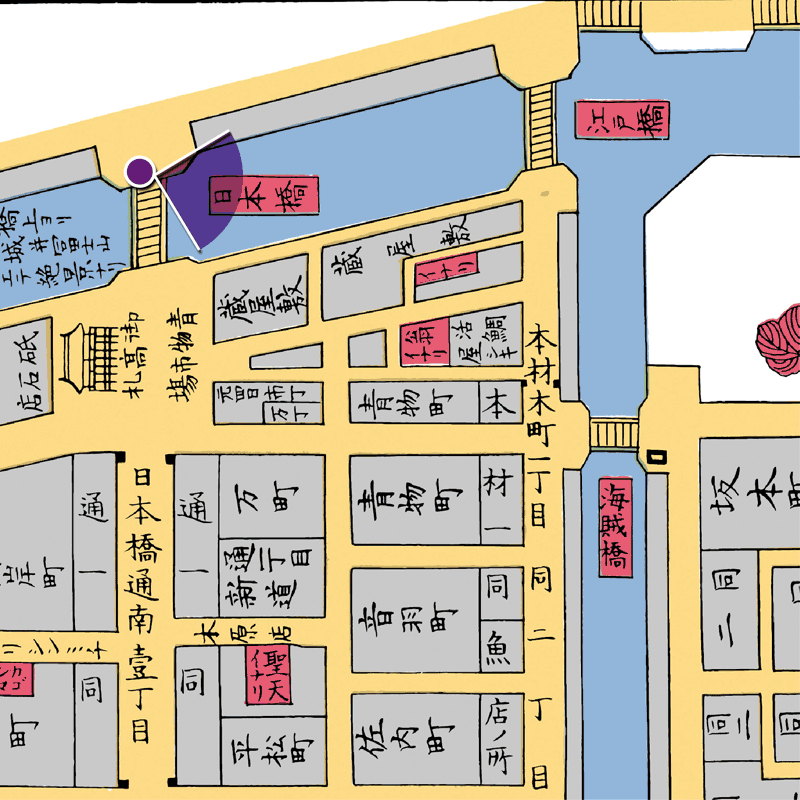 日本橋江戸ばし