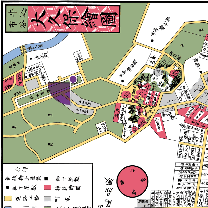 高田の馬場